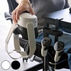 山崎実業 smart デスク横ＶＲゴーグル＆コントローラー収納ラック スマート （ 4903208104722 スマートシリーズ ＶＲゴーグル コントローラー 収納ラック ）