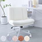 オフィスチェア あぐらがかける 座面幅61cm OURLY あぐらチェア （ ワークチェア パソコンチェア 座面 広い ロッキング機能 高さ調節 回転 ゲーミングチェア ）