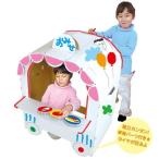 ■在庫限り・入荷なし■ ダンボールハウス おえかきおみせやさん 車輪付き 組み立て キッズハウス クレヨン・シール付 ( ままごとハウス おもちゃ 家