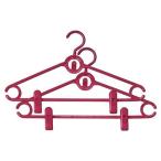 ■在庫限り・入荷なし■ スイングハンガー　クリップ付き　スカートハンガー　連結　2本組 （ スラックスハンガー スカート掛け ズボンハンガー 洋服ハンガー ）