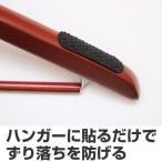 ■在庫限り・入荷なし■ パッドマン　黒　ハンガーずれ落ち防止シート （ 衣類ハンガー 洋服ハンガー すべり止め シール ）