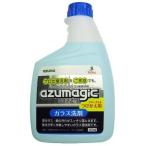 ■在庫限り・入荷なし■ つけかえ用　ガラス洗剤　アズマジック　中性　ガラスクリーナー　プロ仕様　400ml （ 付替用 付け替え用 洗剤 ）