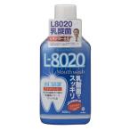 ■在庫限り・入荷なし■マウスウォッシュ　クチュッペ　L-8020　ノンアルコールタイプ （ 口臭予防 デンタルリンス L8020 乳酸菌 ）