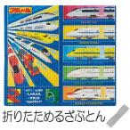 Yahoo! Yahoo!ショッピング(ヤフー ショッピング)■在庫限り・入荷なし■座布団　ソフトレジャー座布団　プラレール　子供用　1人用　キャラクター （ 折りたたみ座布団 子供用座布団 クッション ）