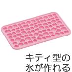 ■在庫限り・入荷なし■ 製氷皿　クラッシュアイストレー　シリコン製　ハローキティ （ 冷やし型 製菓道具 お菓子作り ）