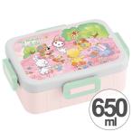 ■在庫限り・入荷なし■お弁当箱 マイメロディ×スージーズー 4点ロックランチボックス 1段 650ml ( 食洗機対応 弁当箱 4点ロック式 )