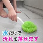 ■在庫限り・入荷なし■ 風呂掃除　びっくり床洗いクリーナー （ お風呂ブラシ バスブラシ 掃除用ブラシ ）