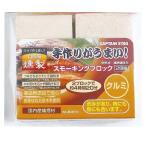  копчение smo- King блок 2 штук входит грецкий орех Captain Stag ( затонированный chip kun .. кемпинг сопутствующие товары )