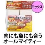  копчение smo- King блок 2 штук входит Mix Captain Stag ( затонированный chip kun .. кемпинг сопутствующие товары )