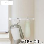 tsu... палка .. белка . промежуток paul (pole) средний установка ширина :16~21cm (.. обивка палка ... место хранения Mini короткий . длина ширина щель место хранения выдерживаемая нагрузка 2kg... белка . перегородка )