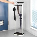 傘立て アンブレラハンガー かさスタンド スチール製 （ アンブレラスタンド 傘たて スリム ハンガータイプ 玄関収納 折り畳み傘収納 ）