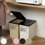 ゴミ箱 17L 浅型 カフェスタイル プッシュ （ ごみ箱 17リットル ダストボックス ふた付き 小さめ 分別 コンパクト プッシュ式 幅24 スリム ）
