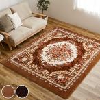 ショッピングホットカーペットカバー ラグ 洗える アドリア 200x300 ホットカーペットカバー （ ラグマット マット カーペット 絨毯 じゅうたん 床暖対応 ）