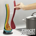 Joseph Joseph ジョゼフジョゼフ ネストユテンシルプラス マルチカラー キッチンツール 5点セット ( キッチン ツール 調理用品 )
