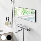 ショッピングタワー 特典付き 山崎実業 tower マグネットバスルームミラー タワー 角型 ロング （ 4903208103084 タワーシリーズ バスルームミラー 鏡 風呂 磁石 ）