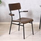 ダイニングチェア 座面高39.5cm 2脚セット 肘掛け付き MILLIE （ チェア ダイニング イス 椅子 木目 食卓椅子 肘掛け 浮かせる お掃除ロボット対応 完成品 ）