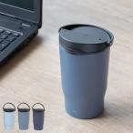 ハンドル付きコーヒータンブラー 350ml プラスエー （ ステンレスタンブラー 保温 保冷 食洗機対応 ステンレス製 カップ コップ ）