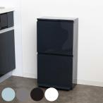 ゴミ箱40L2段薄型ペダル式ワイド...