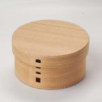 お櫃 大館 曲げわっぱ おひつ 無塗�