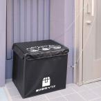 ショッピング宅配ボックス 宅配ボックス 48L かんたん置き配ボックス 折りたたみ （ 宅配 ボックス 置き配 宅配BOX アパート マンション ）