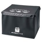 ショッピング宅配ボックス 宅配ボックス 87L かんたん置き配ボックス 折りたたみ （ 宅配 ボックス 置き配 宅配BOX アパート マンション ）