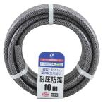 ホース ガーデン耐圧防藻ホース 10Mカット （ 散水ホース 農作業用ホース 園芸用ホース 水まきホース 散水 農作業 水やり 水撒き 園芸 ）