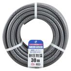 ホース ガーデン耐圧防藻ホース 30Mカット （ 散水ホース 農作業用ホース 園芸用ホース 水まきホース 散水 農作業 水やり 水撒き 園芸 ）