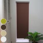 . свет roll screen 35×150 ( roll занавески roll выше занавески шторная рейка установка закрытый )