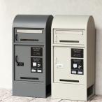 ショッピング宅配ボックス 宅配ボックス 郵便ポスト 宅配ボックス付きポスト Noemi ノエミ （ ポスト 宅配 ボックス 宅配ポスト 一戸建て用 スタンドポスト ポスト一体型 ）