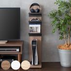 ショッピングゲーム機 ゲーム機ラック 幅22cm REGABO リビング収納 プレステ5収納 （ ゲーム機収納 PlayStation5対応 棚 ラック ）