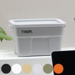 小物入れ THOR MINI TOTE DC フタ付き 幅17.5×奥行11.8×高さ10.3cm （ 収納 ボックス ケース 収納ケース ふた ふた付き ）