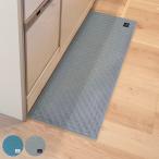  кухонный коврик Laid Back интерьер коврик 45×120cm ( кухонный коврик кухня коврик кухня для коврик ... предотвращение скольжения обработка прямоугольный )