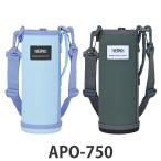 サーモス 水筒カバー 750ml マイボトルポーチ （ THERMOS 洗濯機対応 水筒ケース ボトルケース マグボトルポーチ 水筒 ）