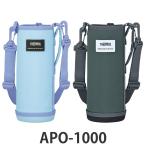 サーモス 水筒カバー 1L マイボトルポーチ （ THERMOS 洗濯機対応 水筒ケース ボトルケース マグボトルポーチ 水筒 ）