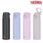 サーモス 水筒 750ml 真空断熱ケータイマグ JOS-751 （ THERMOS 保温 保冷 直飲み ステンレスボトル マグボトル ワンタッチ スポーツ飲料対応 ハンドル付き ）