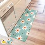  кухонный коврик re Trophy ru водоотталкивающая отделка имеется интерьер коврик 49×120cm ( кухонный коврик кухня коврик кухня для коврик .... . вода скольжение прекращение )