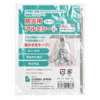  предотвращение бедствий спальный мешок aluminium сиденье 5 шт. комплект покрывало compact легкий . защита от ветра холод теплоизоляция при бедствии ( aluminium сиденье одеяло манто предотвращение бедствий сопутствующие товары 130×210cm большой размер водонепроницаемый )