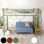  кровать-чердак одиночный лестница имеется . полки 2. розетка есть ( bed . полки имеется вешалка розетка имеется высота настройка )