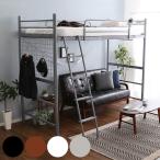  кровать-чердак одиночный . полки 2. розетка есть сетка пол ( bed . полки имеется розетка имеется высота настройка loft )