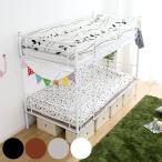  труба двухъярусная кровать одиночный разделение возможно талант сетка пол ( 2 уровень bed 2 уровень раздел OK лестница )