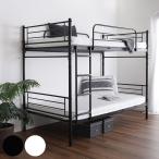  труба 2 уровень bed одиночный верх и низ раздел левый правый объединенный возможность ( труба bed 2 уровень bed 2 уровень раздел OK лестница )