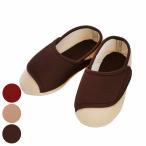  уход обувь ... широкий ремень обе пара 7E дом для ( S~3L салон широкий широкий тапочки салон надеть обувь передний открытие женский мужской надеть обувь ... легкий 20.5~27.5cm )