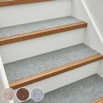  лестничный коврик 15 листов ввод скольжение трудно свободный cut примерно 90x21cm ( коврик лестница для коврик предотвращение скольжения коврик ...15 листов )