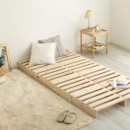  Palette bed одиночный 8 листов ввод ширина 100cm платформа из деревянных планок натуральное дерево ( пол bed low модель объединенный Palette bed )