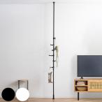 .. обивка paul (pole) вешалка высота 205~275cm крюк 6 шт вешалка компактный (.. обивка paul (pole) вешалка .... подставка ...... обивка палка тонкий место хранения )