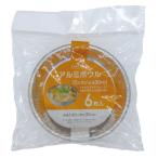アルミボウル 15cm 400ml 