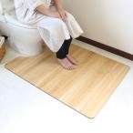 トイレマット 60×105cm 桐のトイレマ�