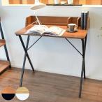  стол ширина 80cm Mercury письменный стол компьютерный стол ( Work стол PC стол стол compact место хранения имеется сверху полки кабинет под дерево . чуть более стол )