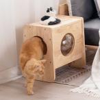  кошка Cube NATURAL SIGNATURE ( домик для кошек кошка house стул табурет поясница .. стул стул боковой стол сиденье .. в машине накладывающийся из дерева натуральное дерево )