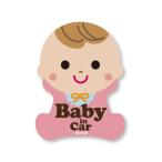  машина автограф безопасность отражающий стикер младенец ( baby BABY IN CAR машина наклейка стикер вне приклеивание модель отражающий светится Ricci .ru)